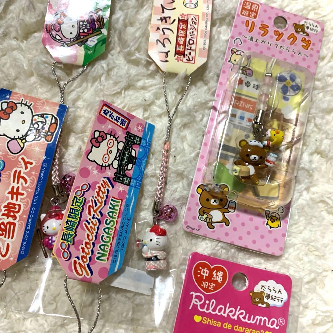 当時物　ご当地キティ　ストラップ　ご当地リラックマ　キーホルダー　まとめ　レトロ