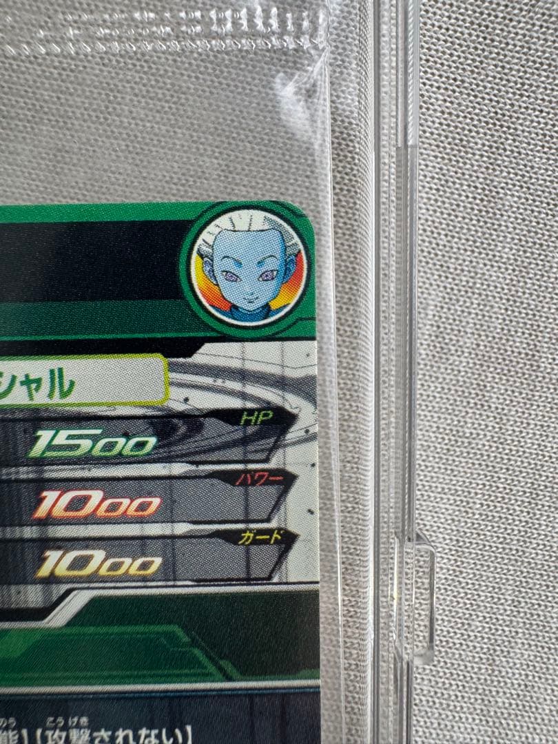 スーパードラゴンボールヒーローズ パラレル 4枚セット