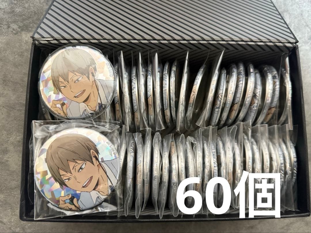 ハイキュー 木葉秋紀 ofd 缶バッジ ホログラム缶バッジ