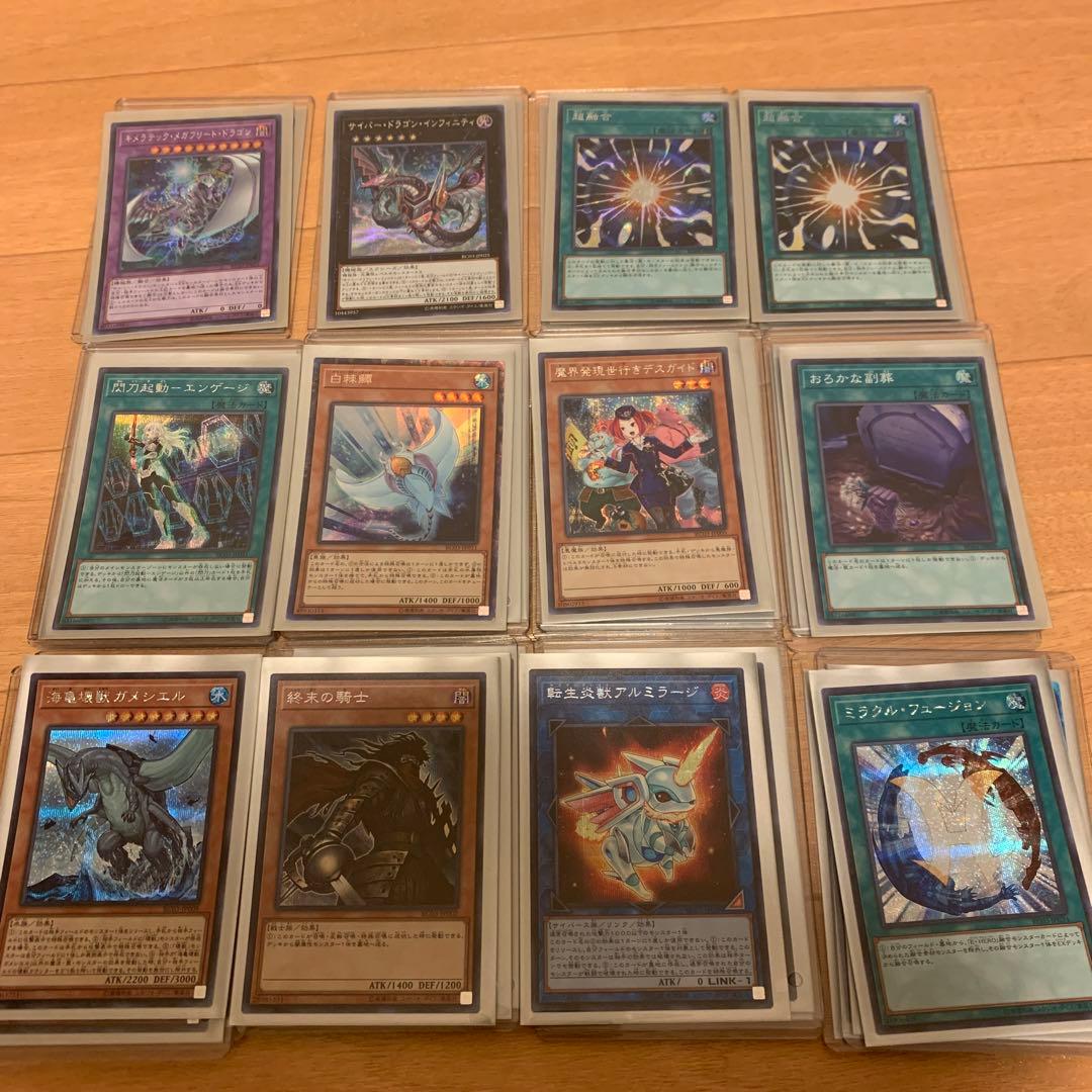 遊戯王　まとめ売り　幽鬼うさぎ　増G カガリ　ブラックマジシャンガール