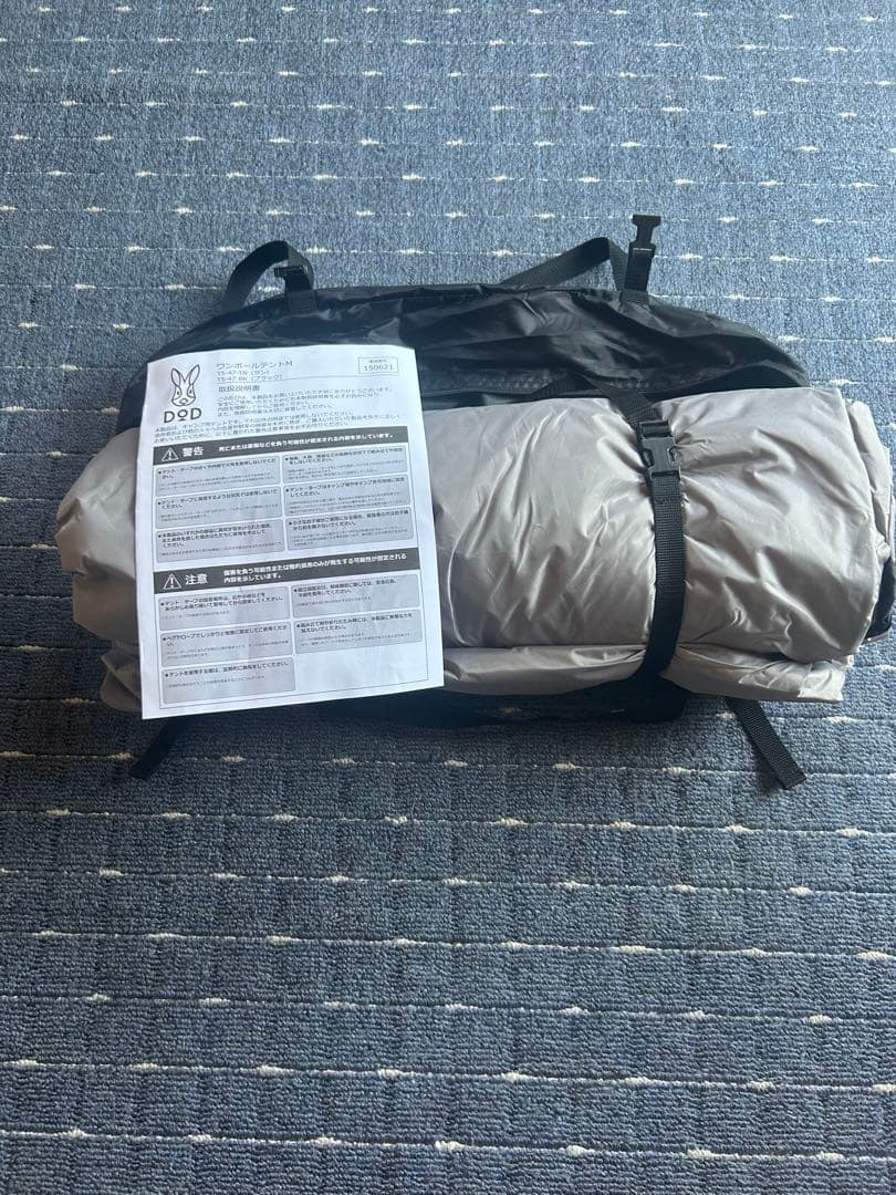 新品未使用　DODワンポールテントM グランドシートセット