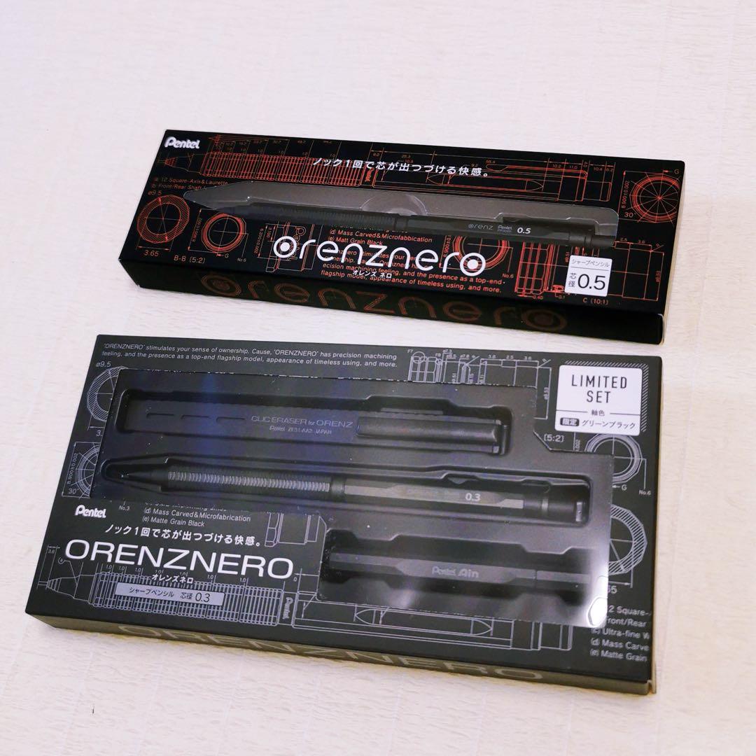 ✨オレンズネロ 限定 グリーンブラック0.3mm＋定番ブラック0.5mm✨