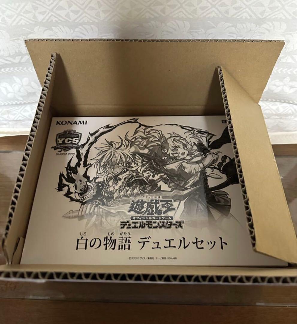 YCSJ NAGOYA 2025開催記念デュエルセット　 白の物語 遊戯王