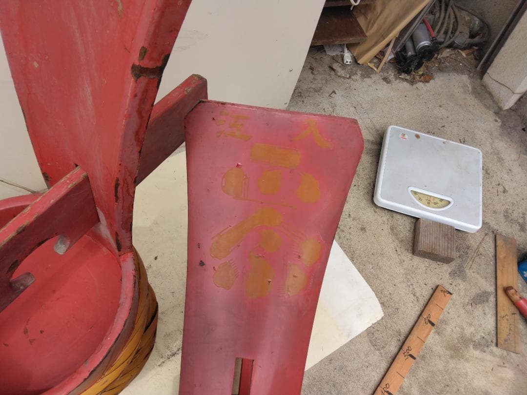 角樽（つのだる）朱塗り　一対　ツノダル　珍品　骨董品　コレクション　インテリア