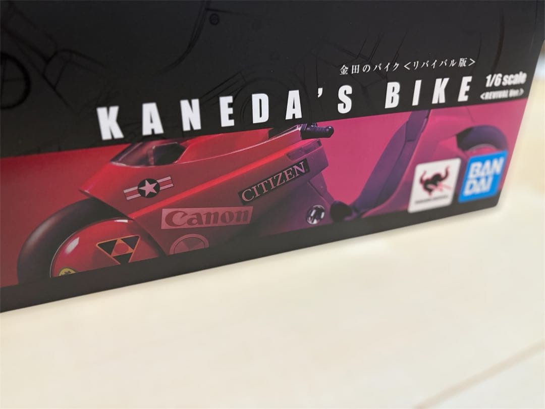 は*く様 【希少・新品・未開封】ポピニカ魂　金田のバイク　リバイバル版1/6スケ