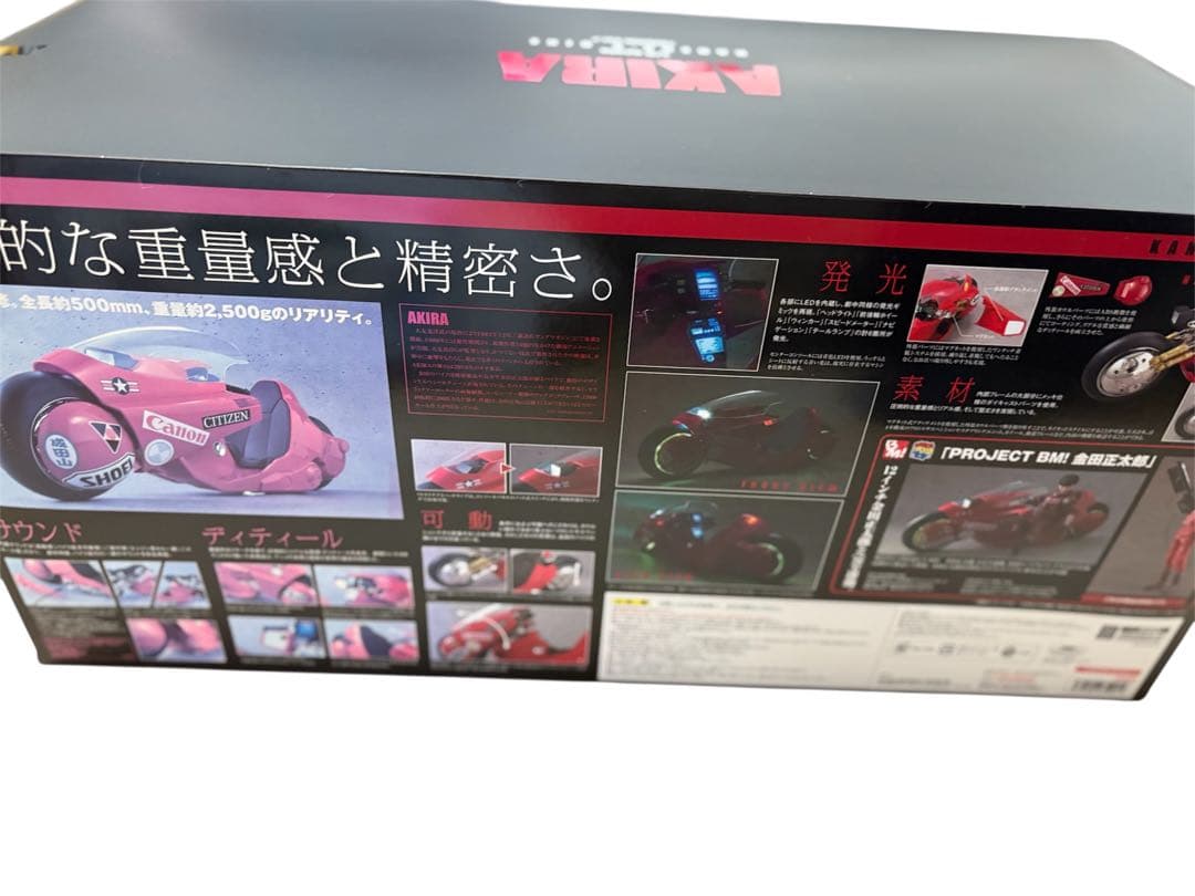 は*く様 【希少・新品・未開封】ポピニカ魂　金田のバイク　リバイバル版1/6スケ