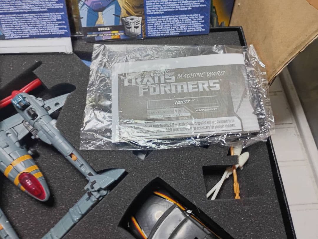 超激レア!限定品ボットコン2013ボックスセット マシンウォーズターミネーション