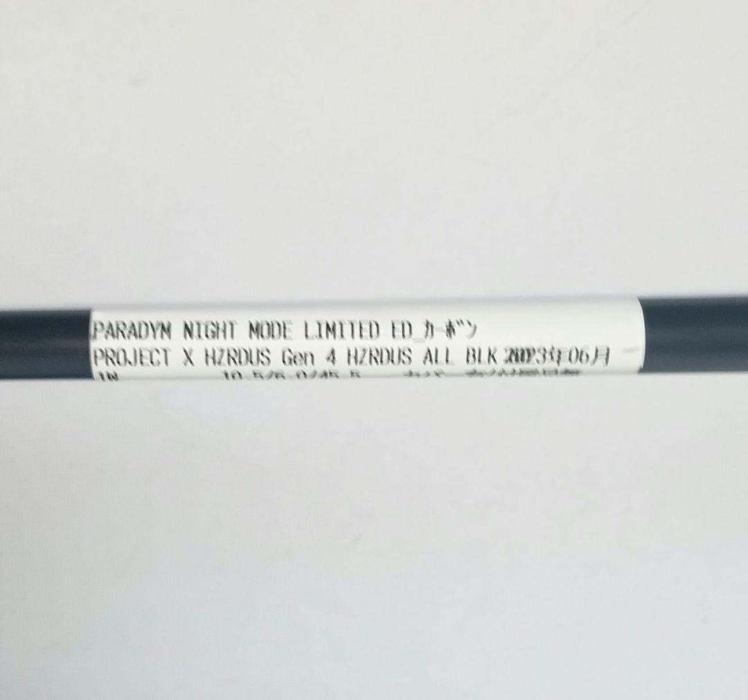 【ブラック仕様キャロウェイ】PROJECT X HZRDUS BLACK 6.0