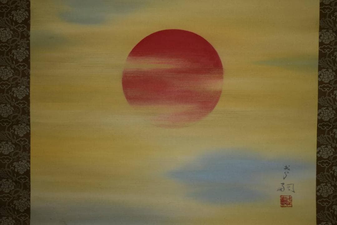 不詳/作者不詳/旭日/布袋屋掛軸HG-328