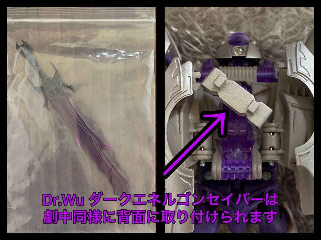 トランスフォーマープライム AM ファイナルバトル メガトロン セット