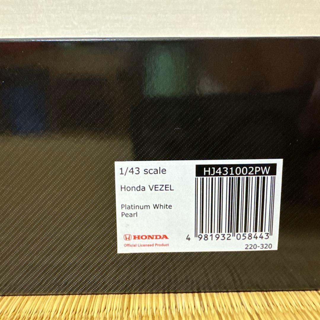 ホンダ VEZEL プラチナホワイト ディスプレイカー