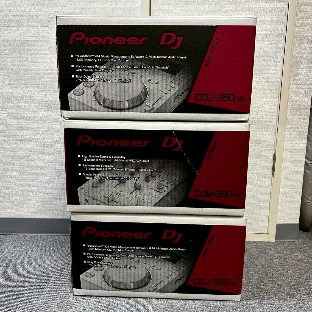 Pioneer CDJ-350 & DJM-350 セット DJミキサー