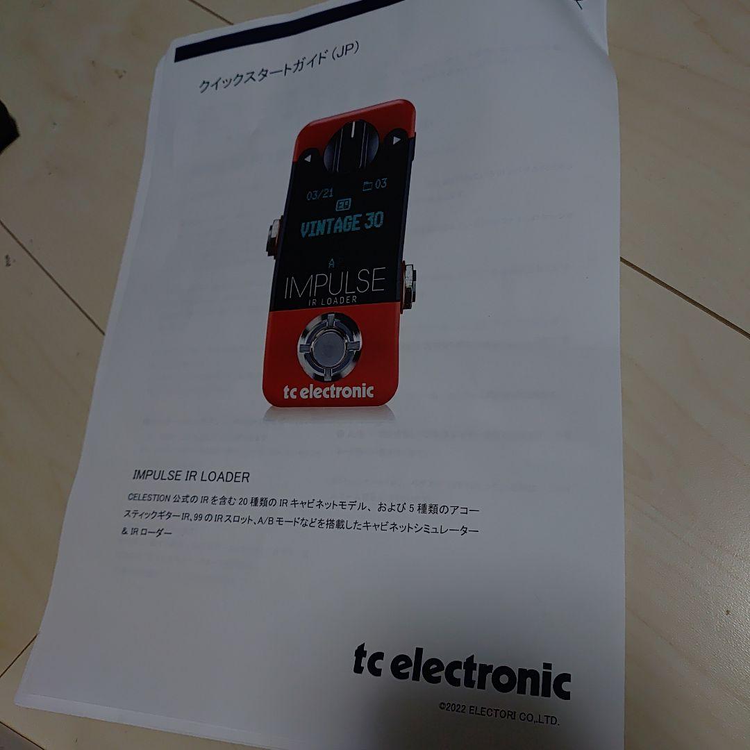 ギター tc electronic IMPULSE IR LOADER