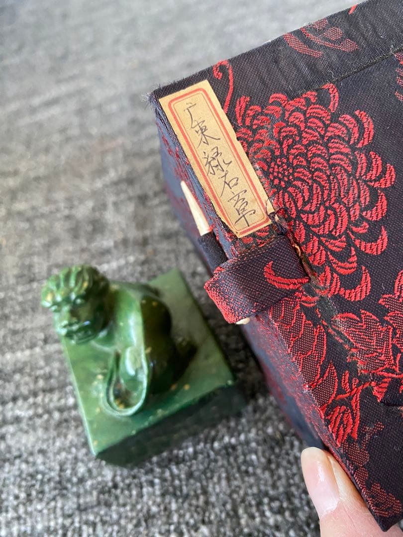 広東緑石　獅子　落款印　印章　印材　印石　印鑑　骨董　書道　硯