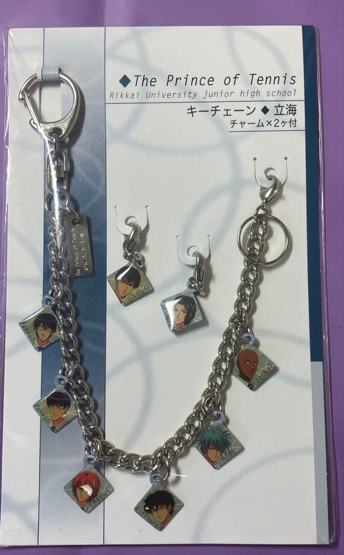テニスの王子様　キーチェーン　立海