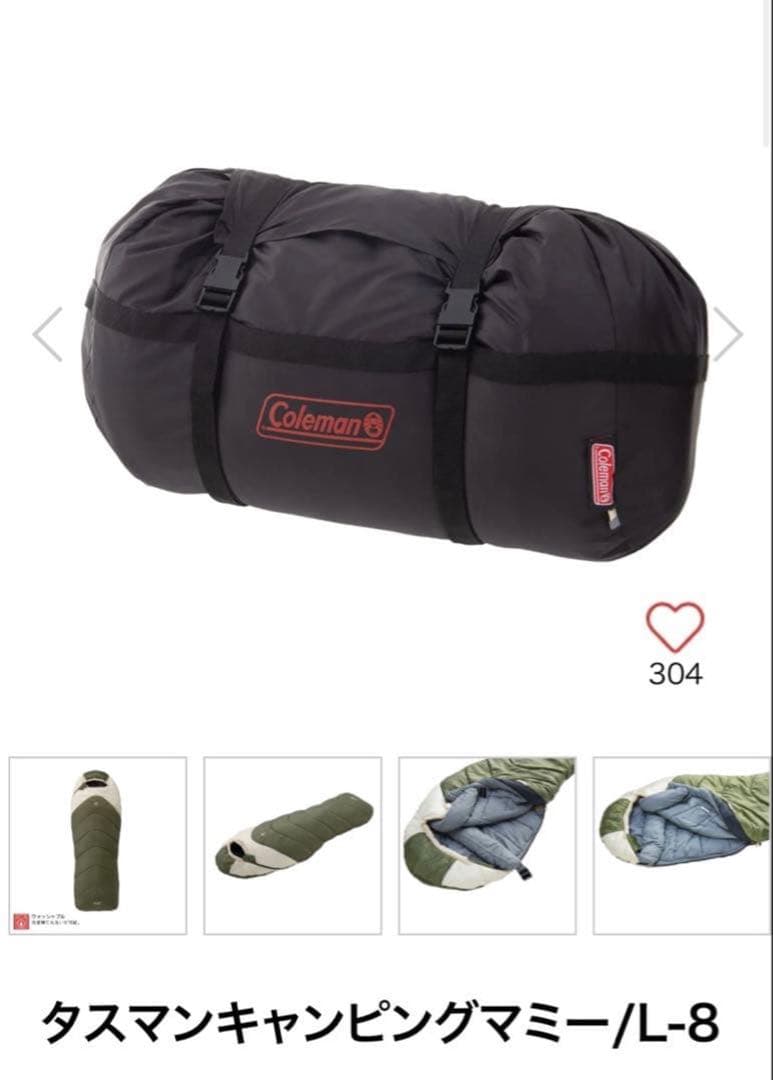 Coleman マスカット L 48 寝袋 オリーブグリーン　シュラフ