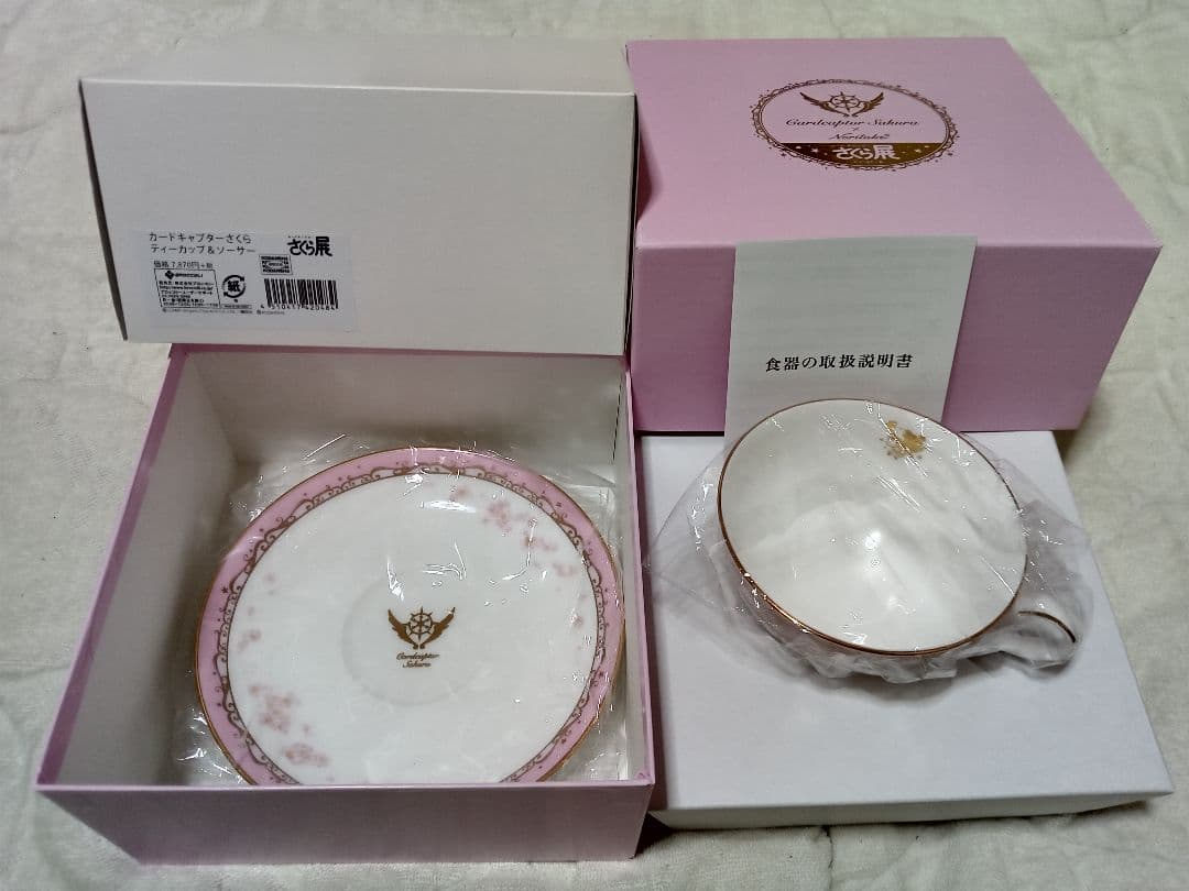 CCさくら　ティーカップ ソーサー　ノリタケ　さくら展