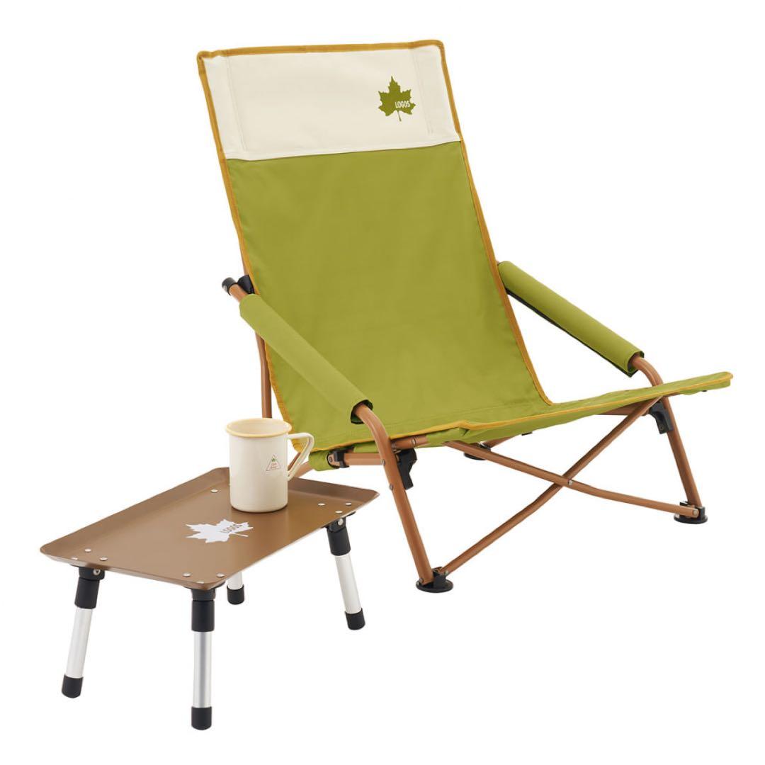 【新品未使用タグ付き】 LOGOS Life あぐらチェア(カラフルロゴス)