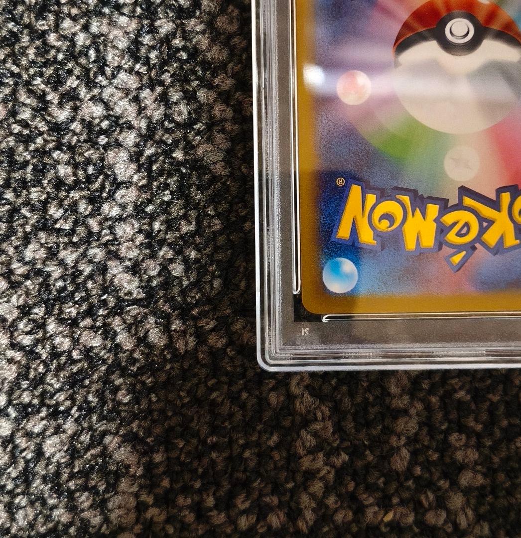 (psa10) ブラッキー ex SAR (SV8a 217/187)