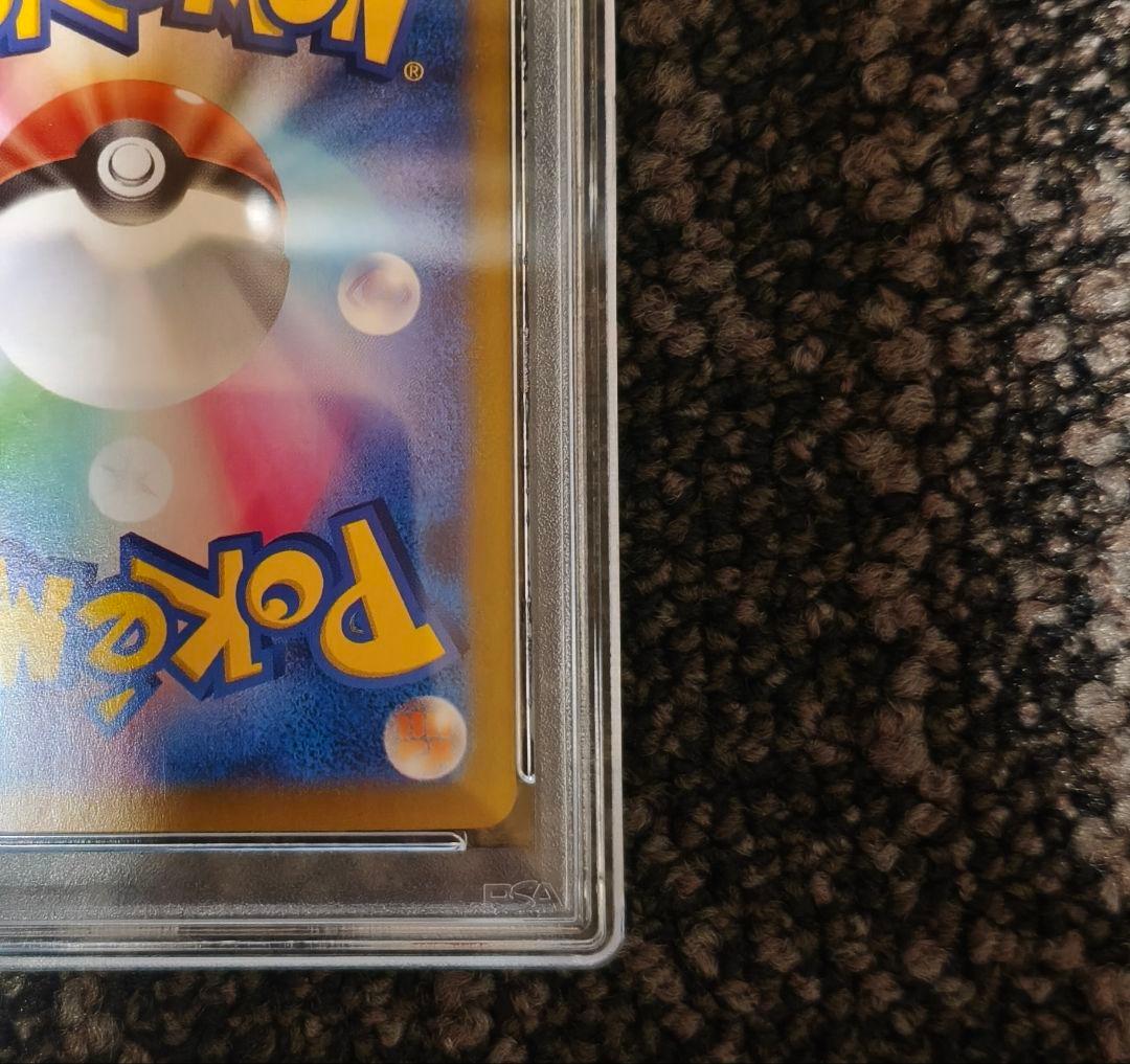 (psa10) ブラッキー ex SAR (SV8a 217/187)