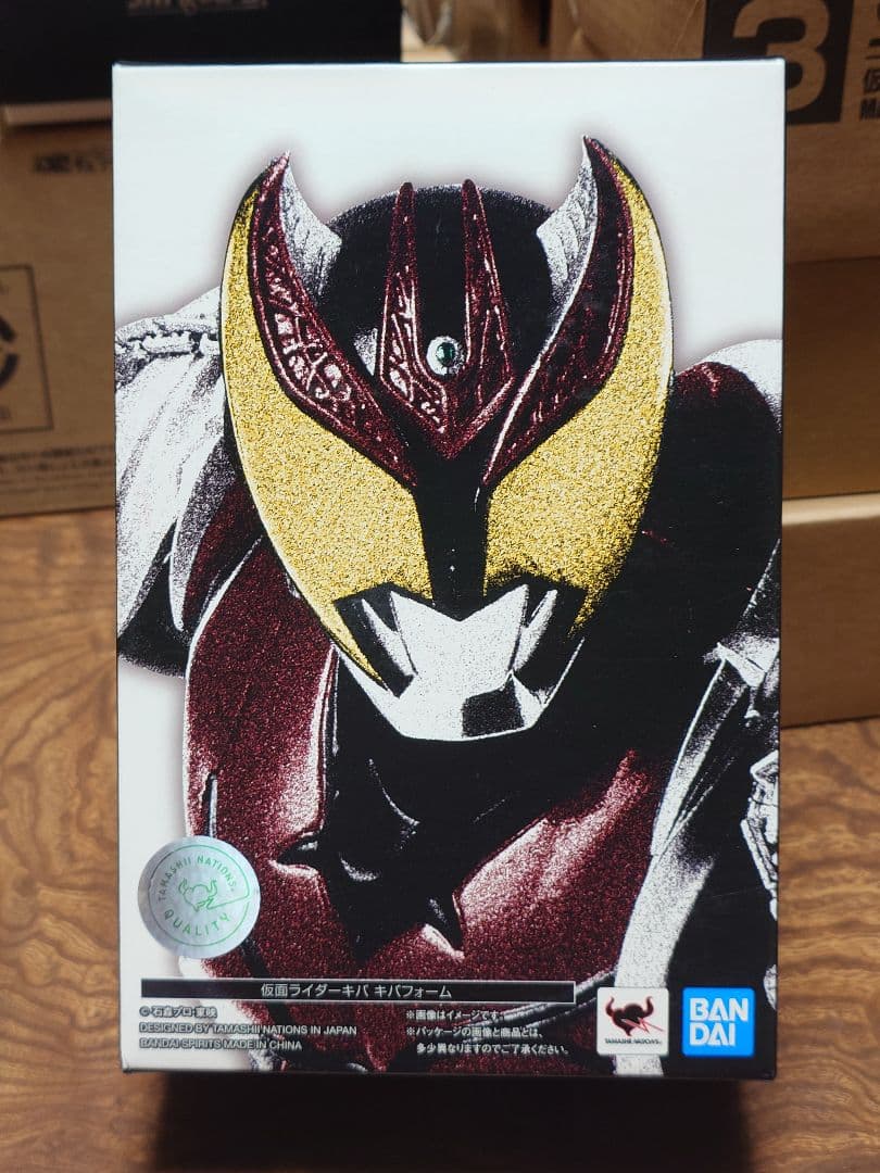 BANDAI SHFiguarts 仮面ライダー　キバ　セット