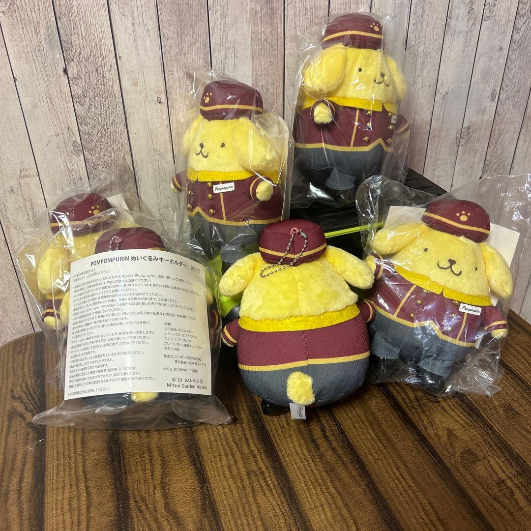 ポムポムプリンぬいぐるみ三井ガーデンホテル限定品６個セット
