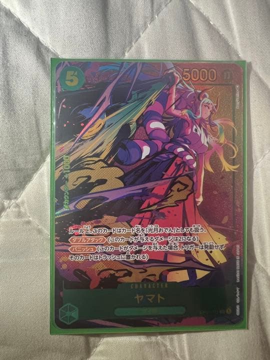 ワンピースカード ヤマト secパラレル