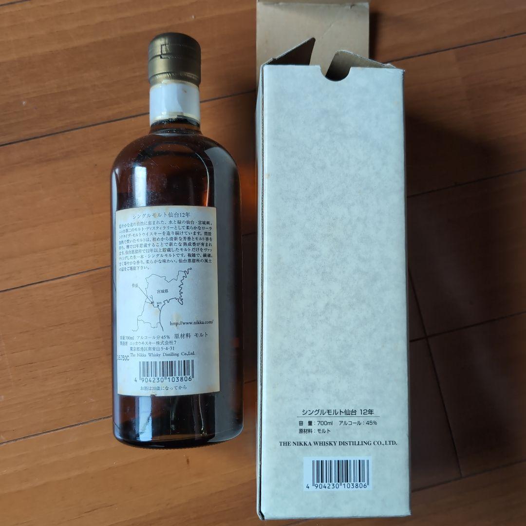 未開封　NIKKA ウイスキー SINGLE MALT 仙台 12年 700ml