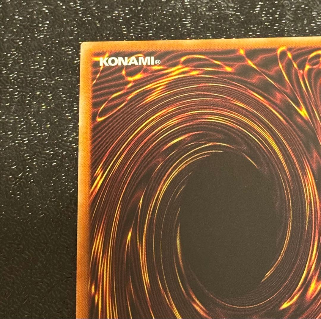 遊戯王OCG 烙印竜アルビオン　プリズマ