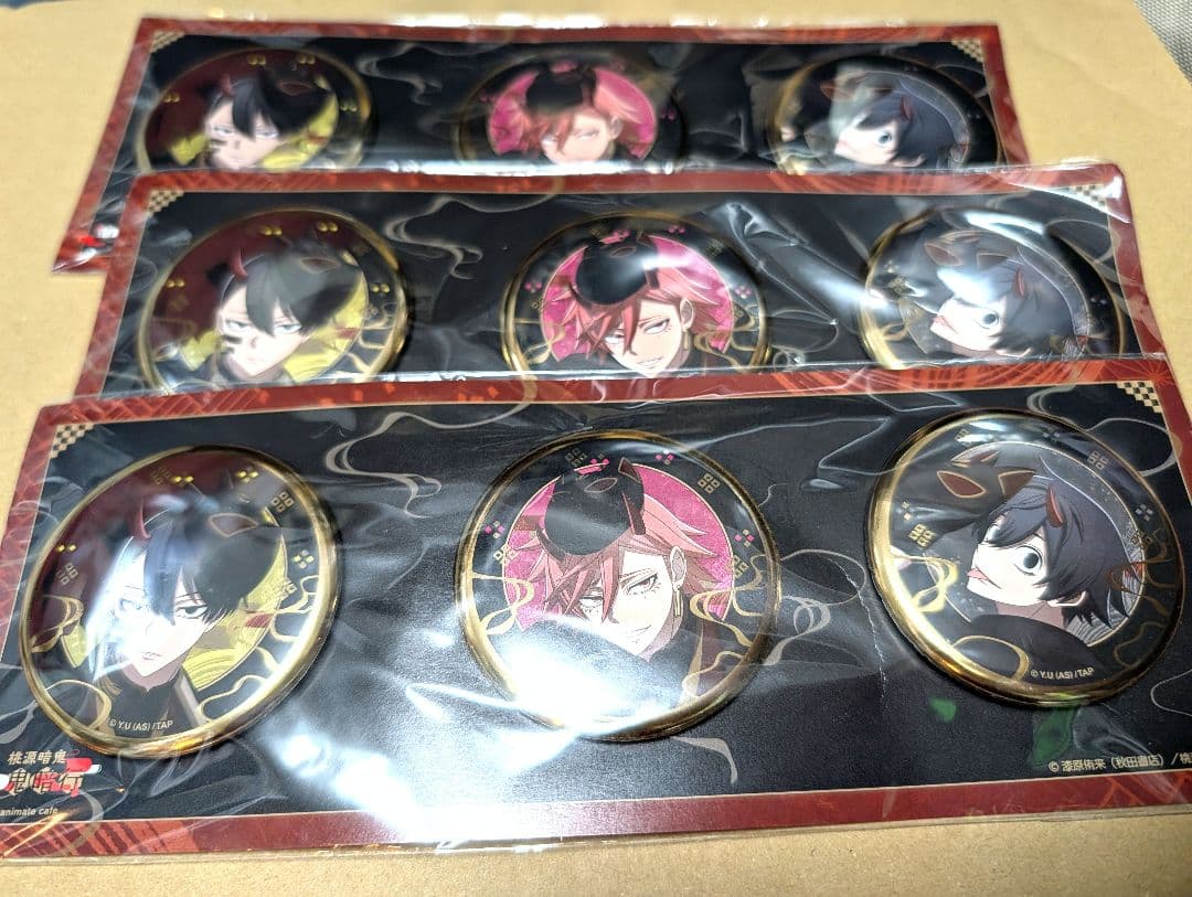 芽以 お値下げ⭕️ コメントください　