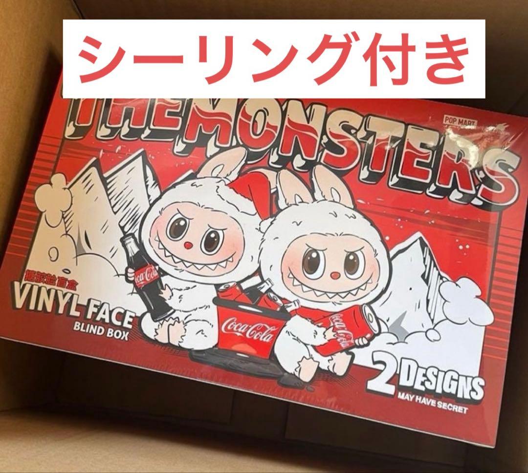 THE MONSTERS COCA-COLA ぬいぐるみ