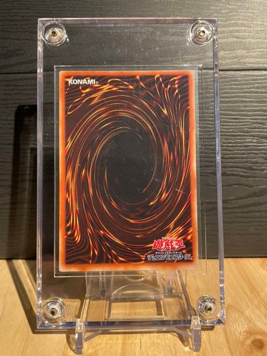 遊戯王　青眼の白龍　ウルトラ　《希少》ネームエラー