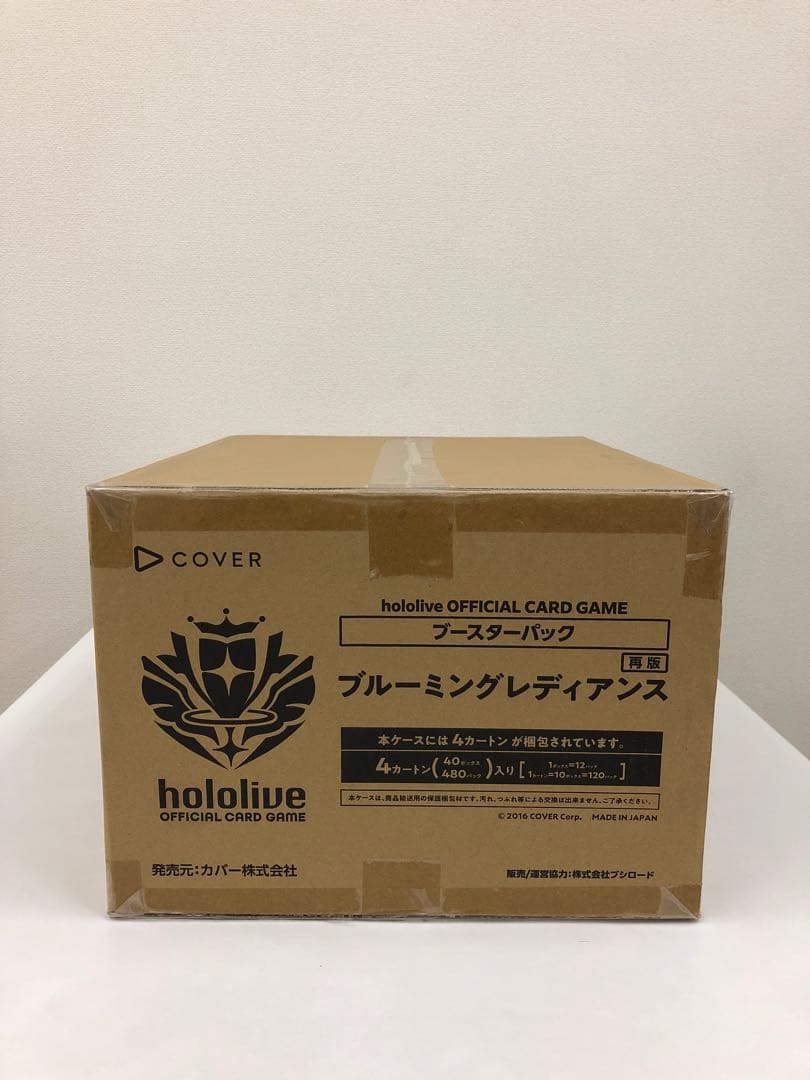 新品未開封 ホロライブ ブルーミングレディアンス　マスターカートン(4カートン)
