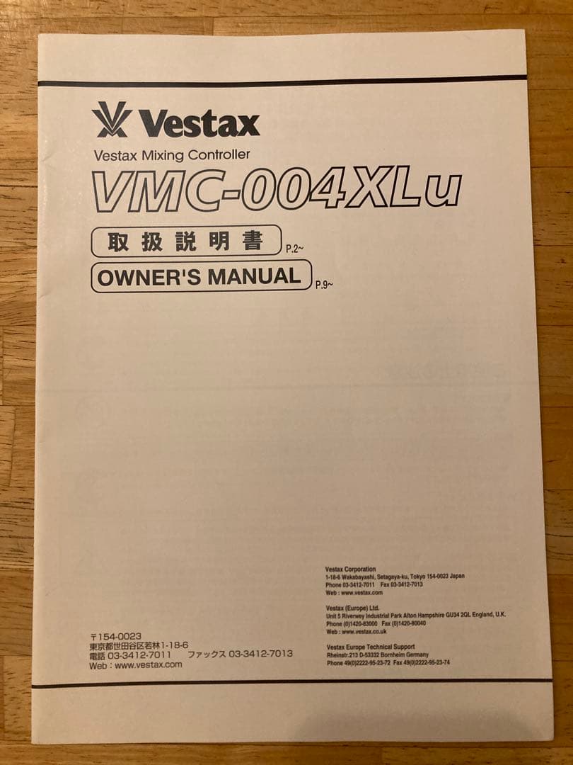 Technics SL-1200MK6 ターンテーブル2台 ミキサーサービス