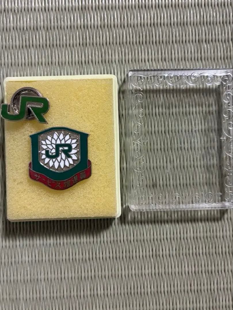 レア　JR東日本バッチ　サービス推進員