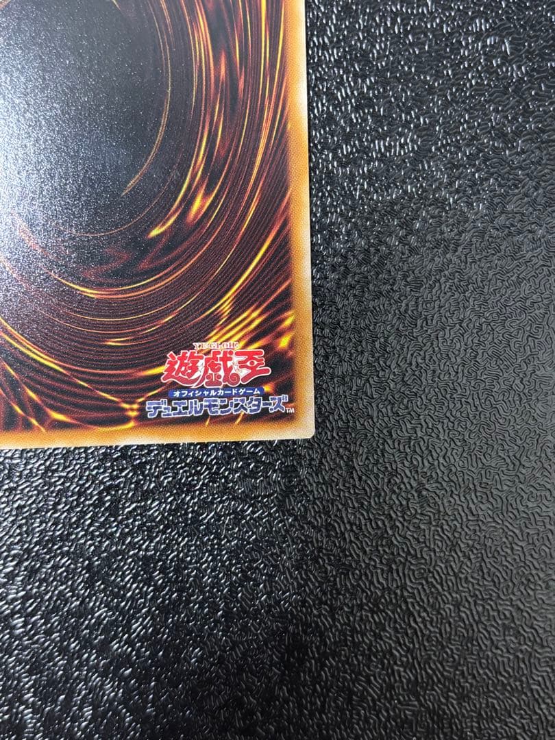 遊戯王　日版　巳剣　ミツルギ　プリズマ　プリシク　まとめ売り