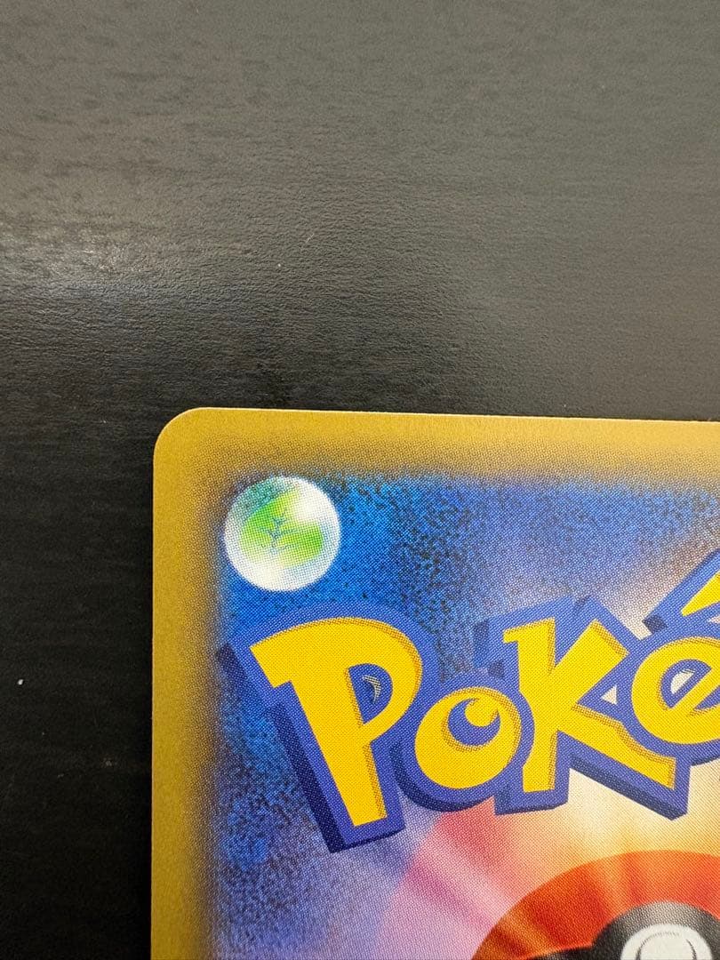 【完美品】MレックウザEX プロモポケモンカードゲーム