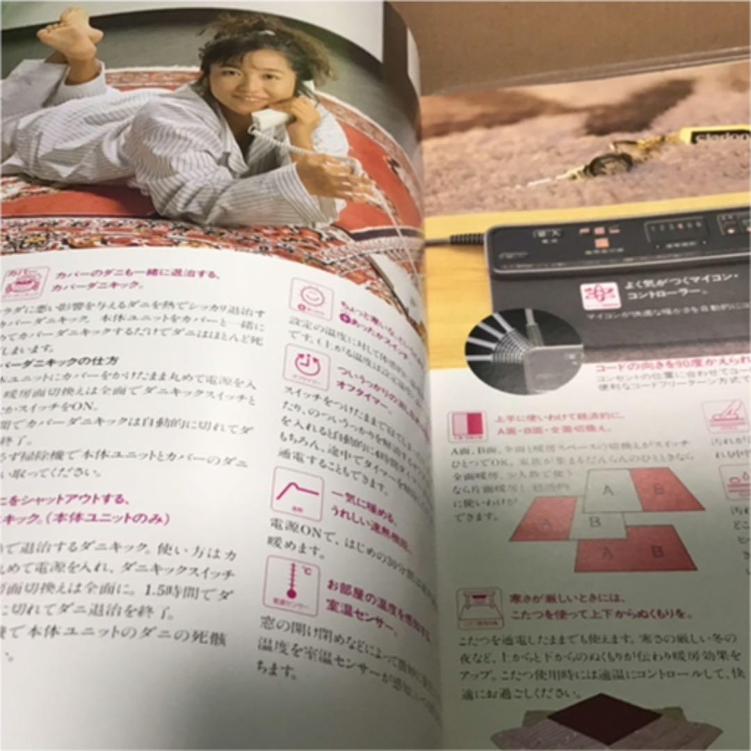 かとうれいこ　販促パンフレット　1990年　クラリオン　加藤れいこ　加藤麗子