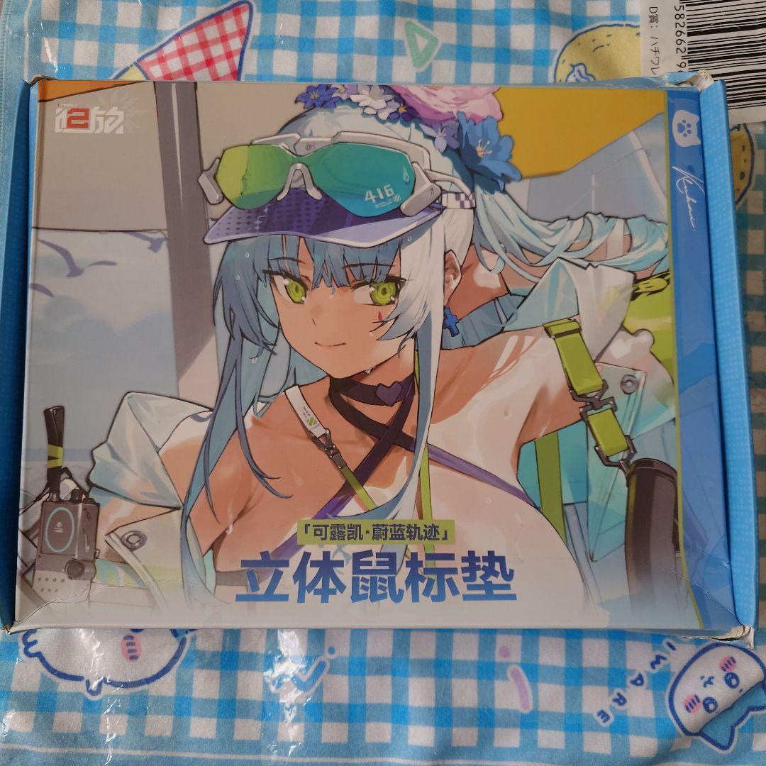 HK416 クルカイ　ドールズフロントライン　ドルフロ　2 マウスパッド　公式