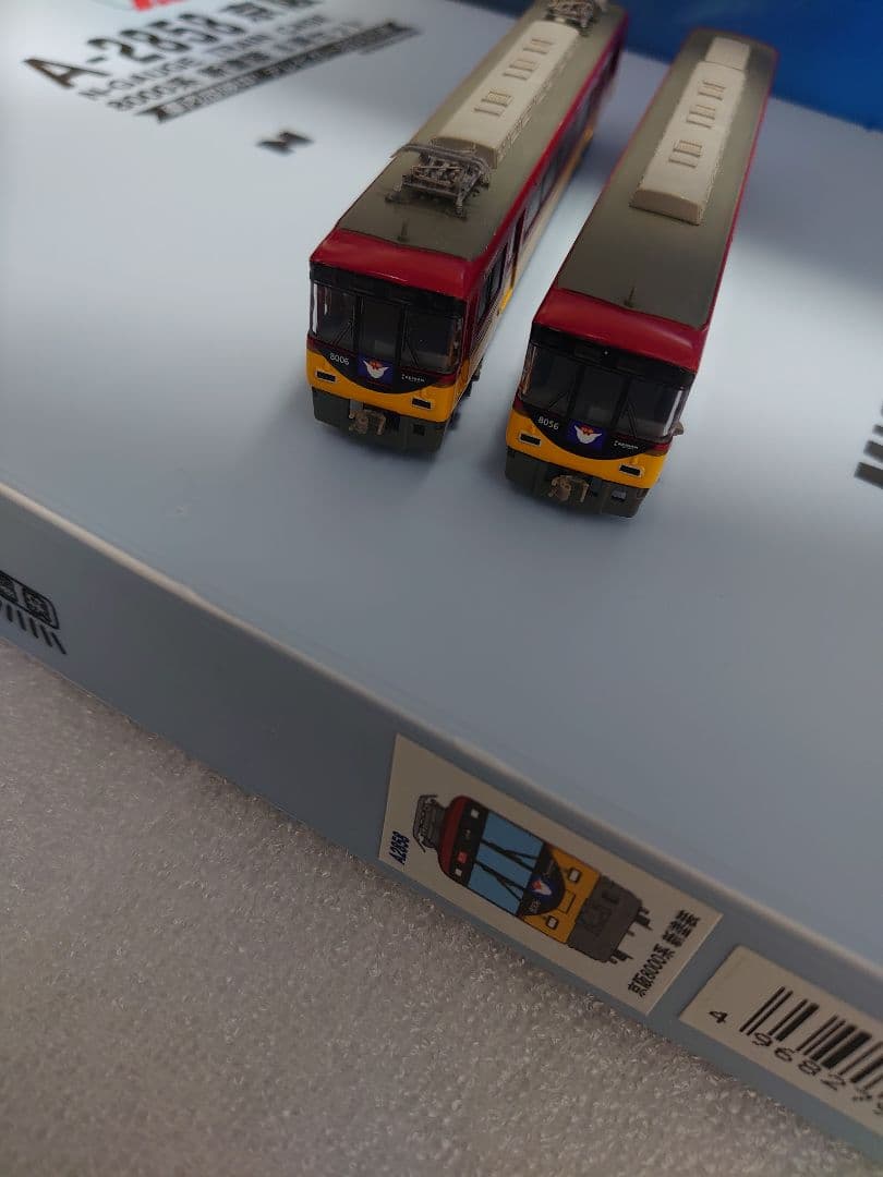 京阪 8000系 新塗装 8両編成セット マイクロエース A-2858 新品近い