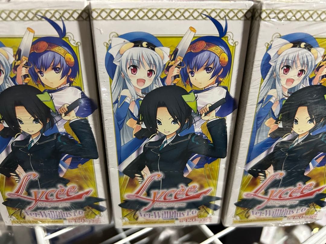 リセ バージョンウィルプラス 1.0 ブースター BOX 3box