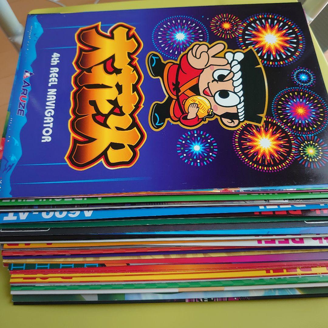 【貴重】パチスロ、パチンコ パンフレット