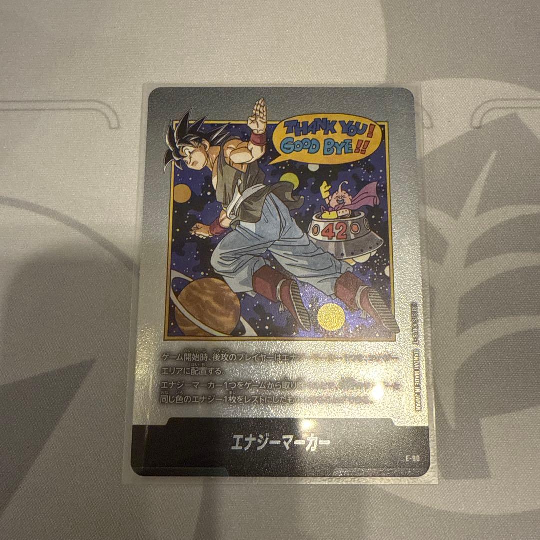 漫画ブースター02 銀　エナジーマーカー　42巻