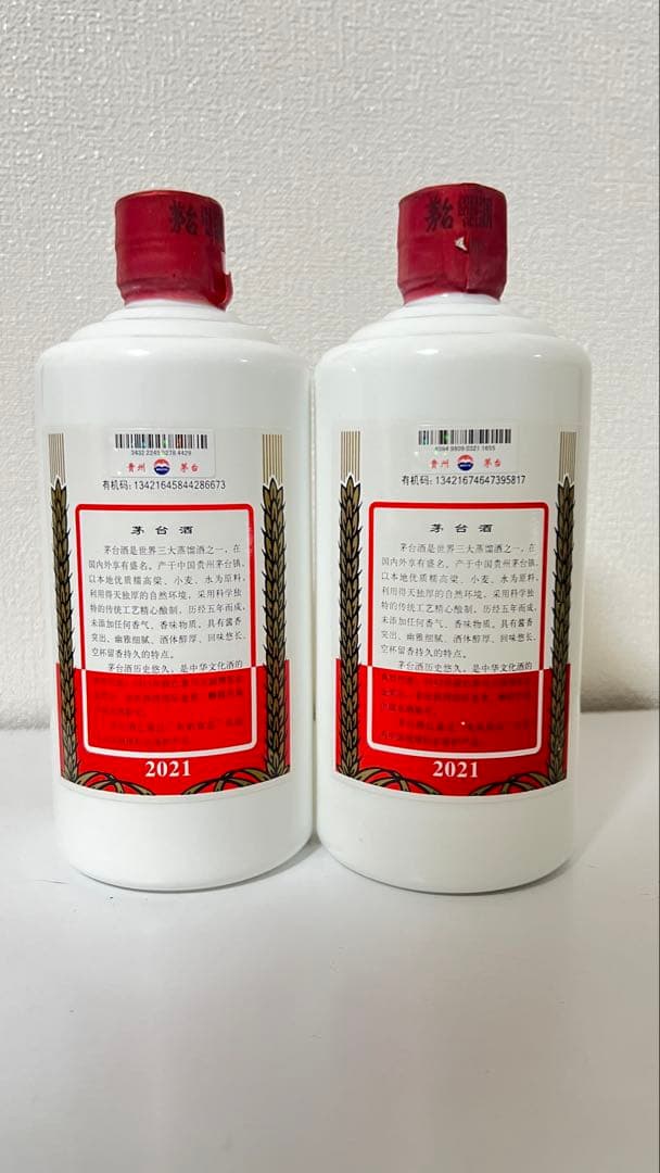 t*u様 南*城様 【未開封／正規品】貴州茅台酒 53% 500ml×2本（20