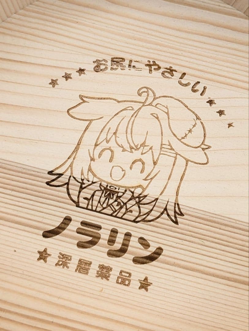 【従井ノラ生誕祭2025】ノラリン桶