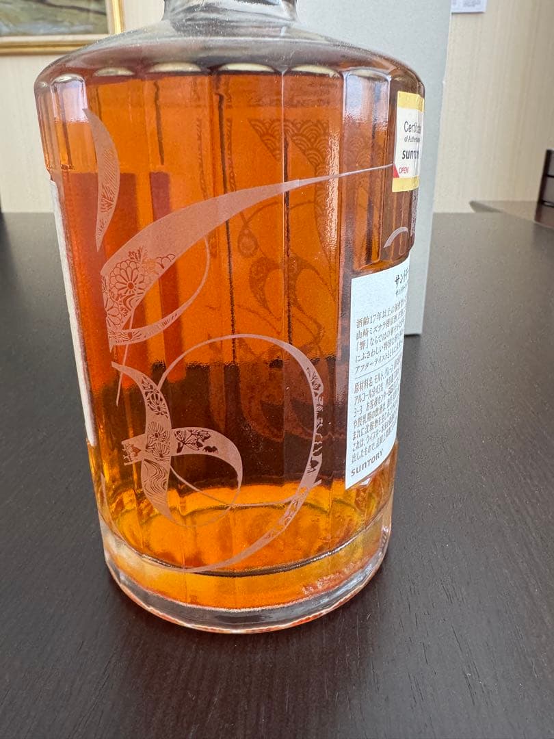 響　100周年アニバーサリーブレンド 700ml