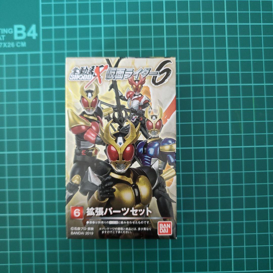 SHODO-X仮面ライダー アギトまとめ売り