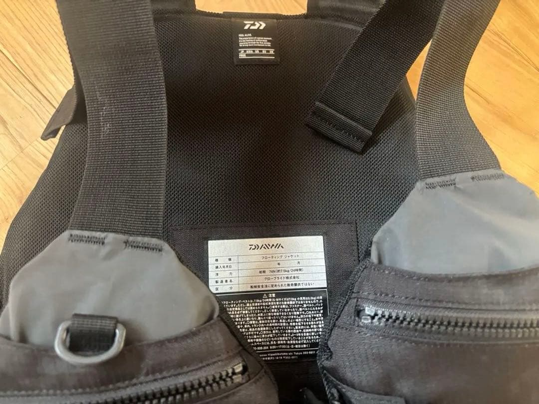 【mine16】タクティカル ゲームベスト ブラック DF-4020