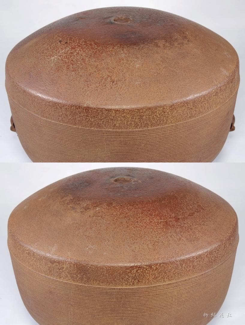 菊地正直 糸目 立口平丸釜 共箱 茶道具