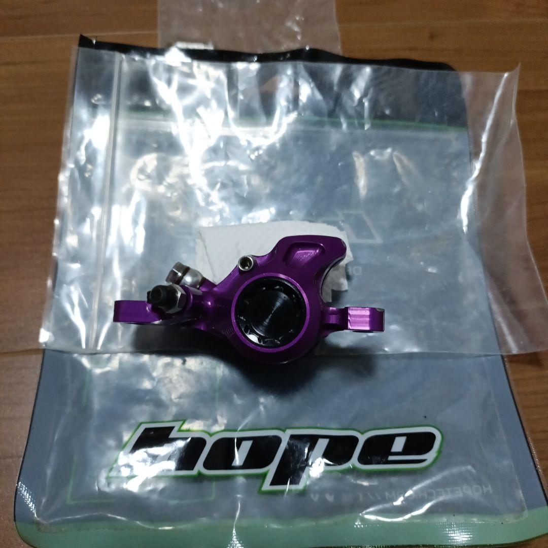 hope キャリパーブレーキ TRIAL ZONE 紫 黒